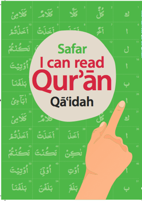 Hovedbilde I can read Quran Qaidah - Jeg ...